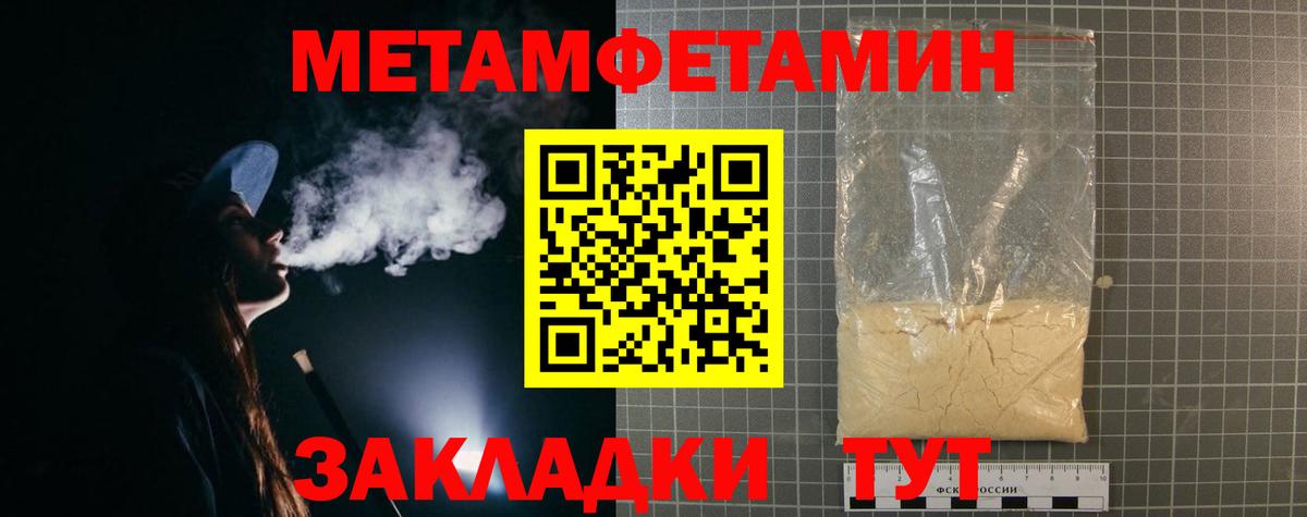 АМФ  Amphetamine  Вход с VPN  Амфетамин VHQ  Железноводск 