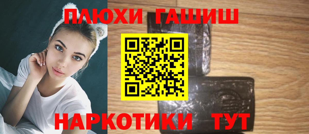 Гашиш индика сатива Железноводск