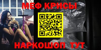 бошки Краснокаменск