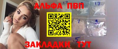 гашиш Краснодар