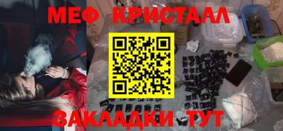 бошки Краснокаменск