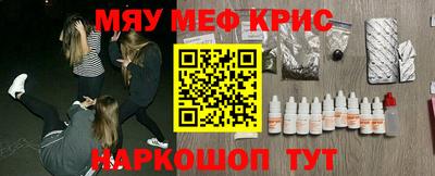 сатива Краснознаменск