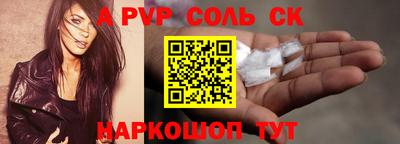 бошки Краснокаменск