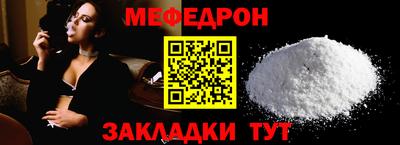 бошки Краснокаменск
