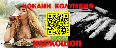 героин Коммунар