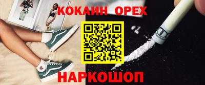 бошки Краснокаменск
