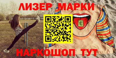 мескалин Конаково