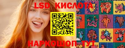 бошки Краснокаменск