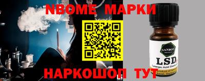 бошки Краснокаменск
