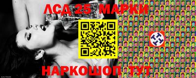 сатива Краснознаменск