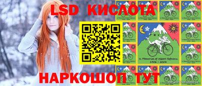 героин Коммунар