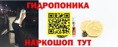 бошки Краснокаменск