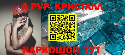 бошки Краснокаменск