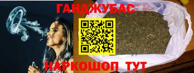 бошки Краснокаменск