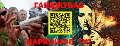 бошки Краснокаменск