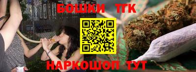 бошки Краснокаменск