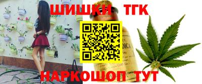 гашиш Краснодар