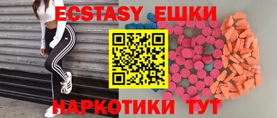сатива Краснознаменск
