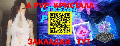 гашиш Краснодар
