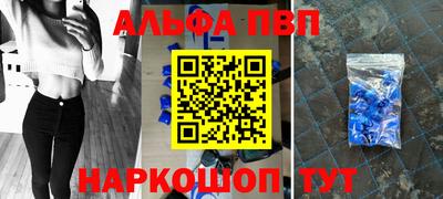 бошки Краснокаменск