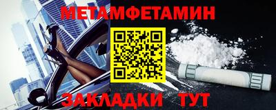 марки nbome Комсомольск-на-Амуре