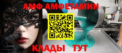 сатива Краснознаменск