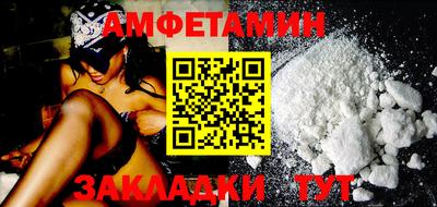 бошки Краснокаменск