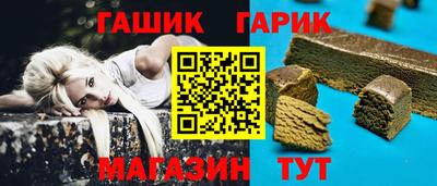 сатива Краснознаменск