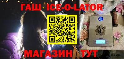 гашиш Краснодар