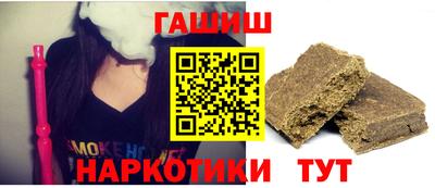 гашиш Краснодар