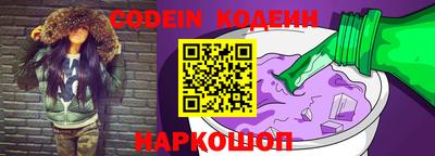бошки Краснокаменск