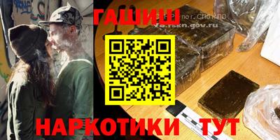 гашиш Краснодар