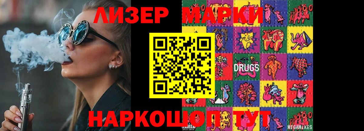 блэк спрут ССЫЛКА  Лсд 25 экстази кислота  ЛСД экстази  Вход с VPN  LSD-25 экстази кислота  Железноводск 