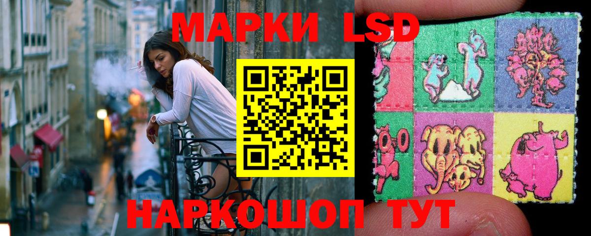 Марки 25I-NBOMe  Марки 25I-NBOMe 1,8мг  Вход с VPN  Железноводск 