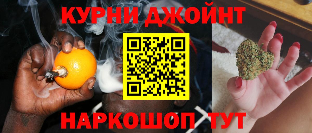 МАРИХУАНА конопля  Бошки марихуана семена  Вход с VPN  Железноводск 